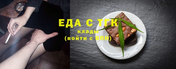 бошки Белокуриха