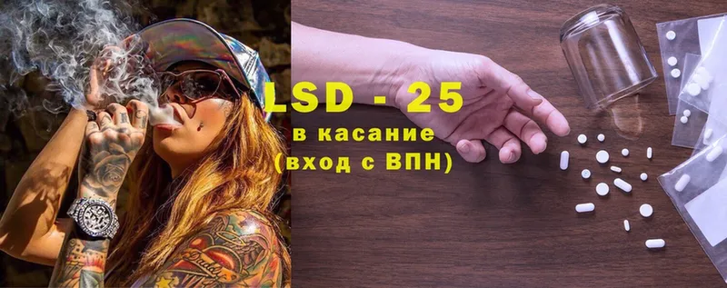 LSD-25 экстази кислота  Камешково 